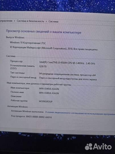 Игровой ноутбук rtx 2060