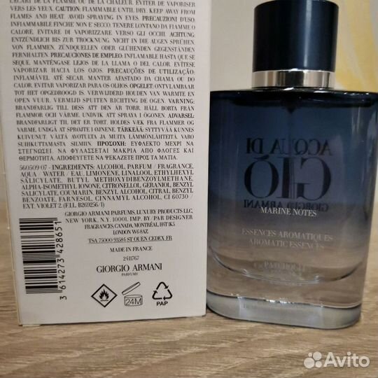 Giorgio Armani Acqua di GIO profondo Light 75 ориг