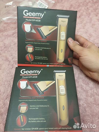 Машинки для стрижки