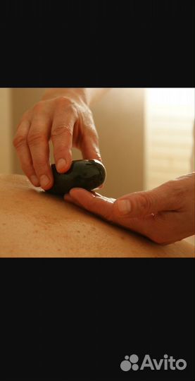 Массаж для мужчин