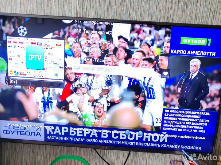 Тв приставка прошитая 300 каналов бесплатно