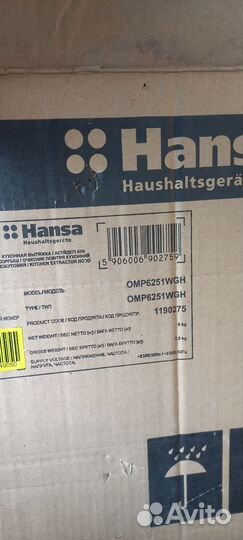 Вытяжка для кухни