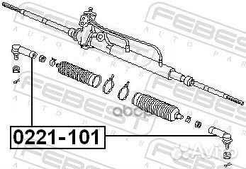 Наконечник рулевой 0221-101 0221-101 Febest