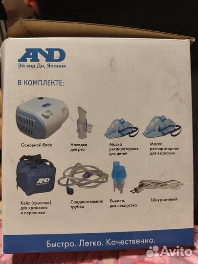 Ингалятор компрессорный and модель CN-233