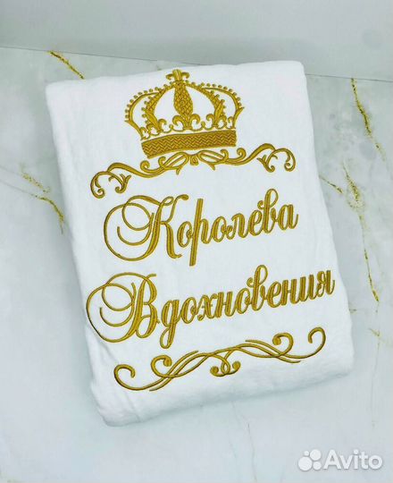 Халат с вышивкой