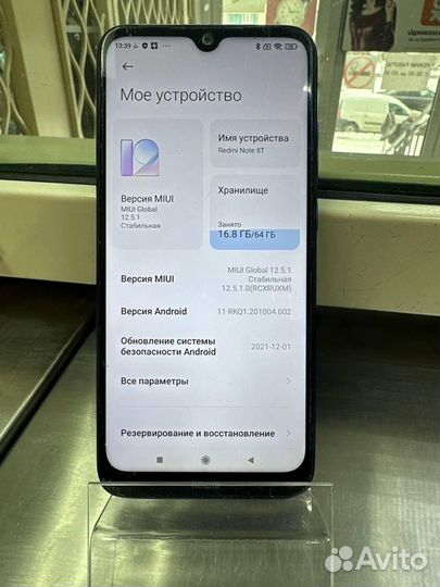 Xiaomi Redmi Note 8, 4/64 ГБ