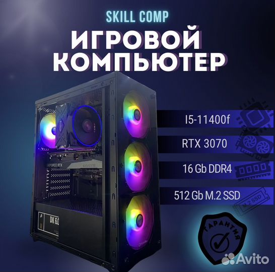 Игровой пк RTX 3070 /i5-11400f/ 16 Gb DDR4