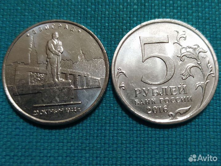 Монеты. Столицы