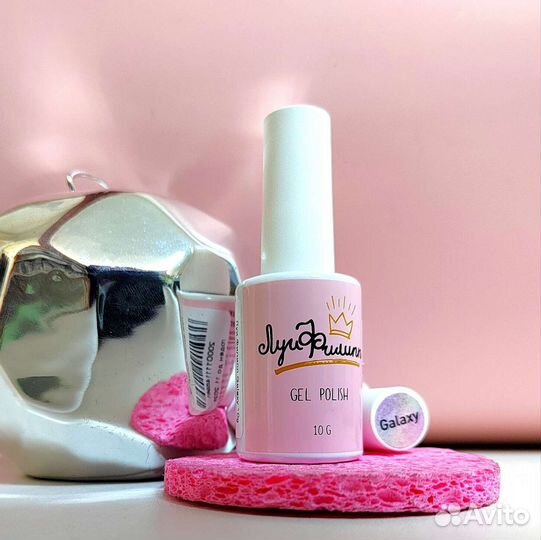 Гель-лак galaxy для маникюра ногтей