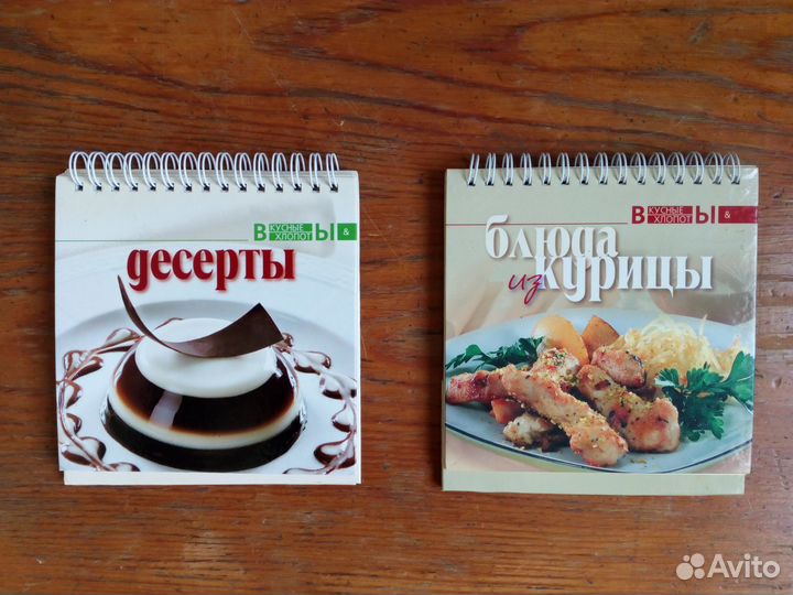 Рецепты пицца, салаты,прянности, десерты, торты