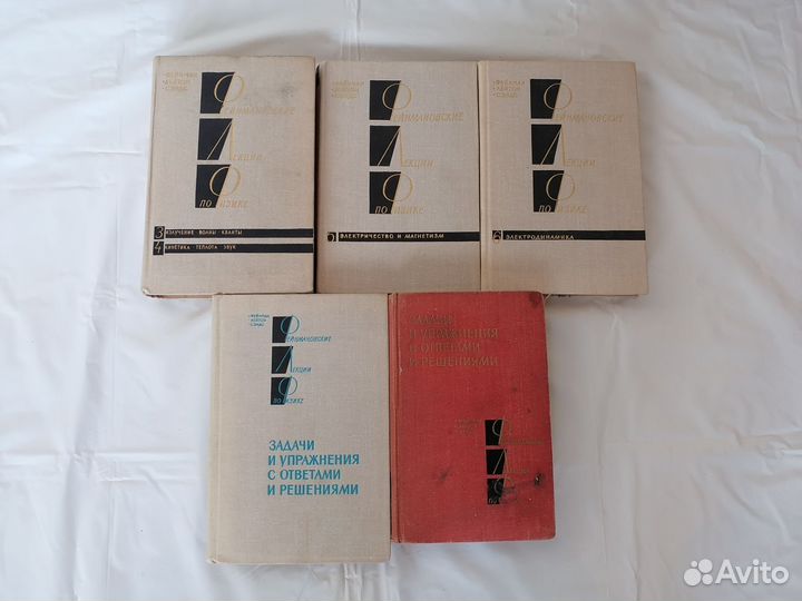 Физика. Учебники, книги, справочники