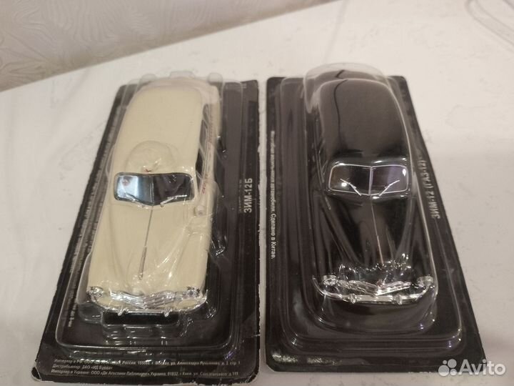 Автолегенды СССР deagostini