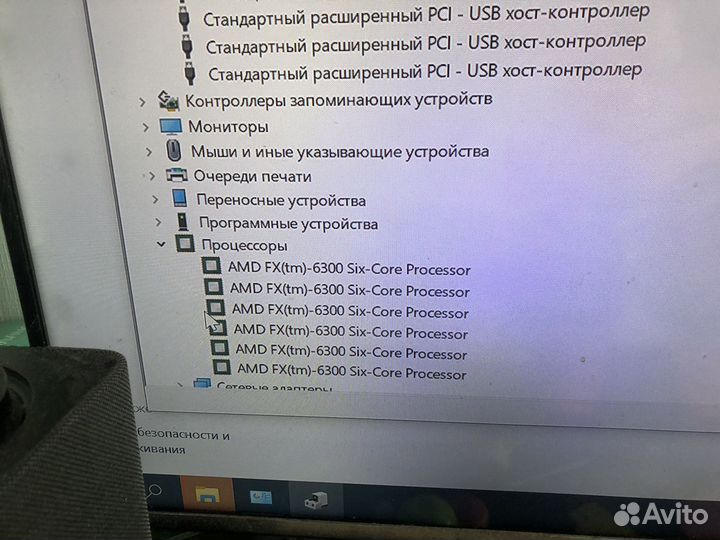 Системный блок