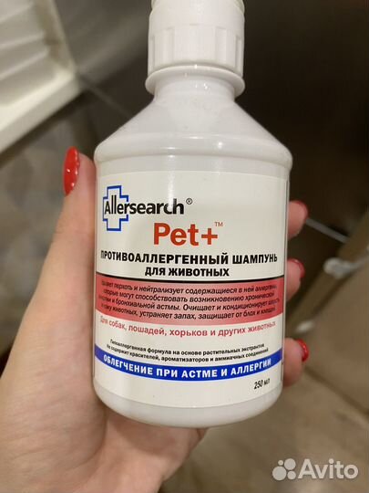 Шампунь для кошек