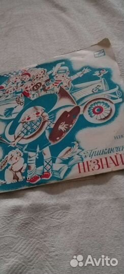 Детские пластинки. Пластинка 