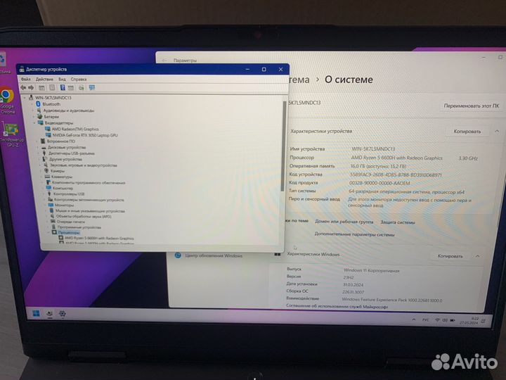 Игровой Lenovo (Ryzen 5 6600H/RTX3050/16gb)