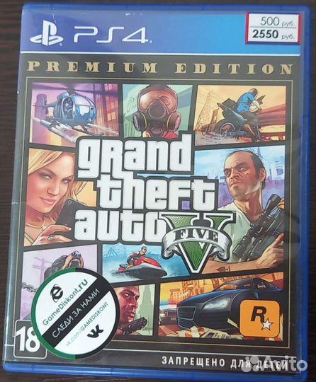 Игры для приставок ps4