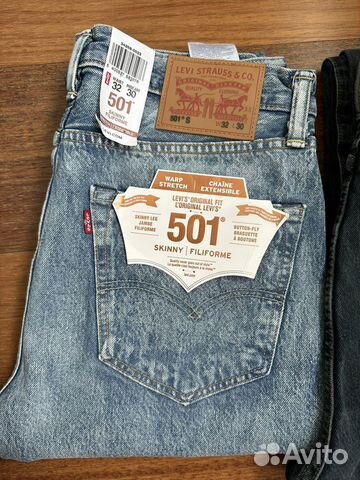 Джинсы levis Левис 501S и 511slim