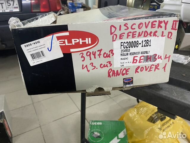 Топливный насос land rover discovery 2