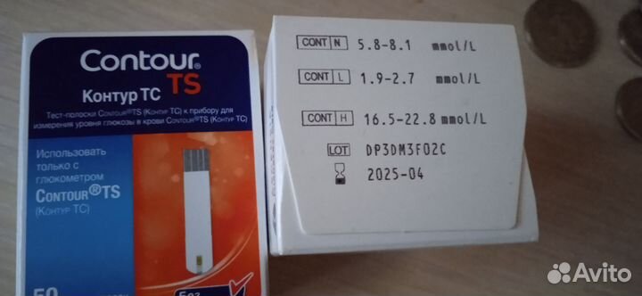 Тест полоски для глюкометра