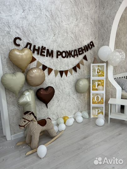 Фотозона для малыша