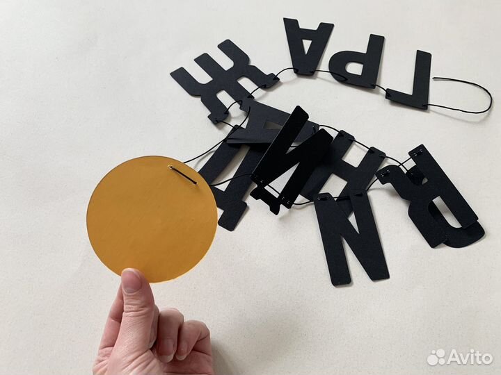 Подарок девушке Фотозона на день рождения Гирлянда