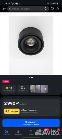 Новый светодиодный светильник gala premium led