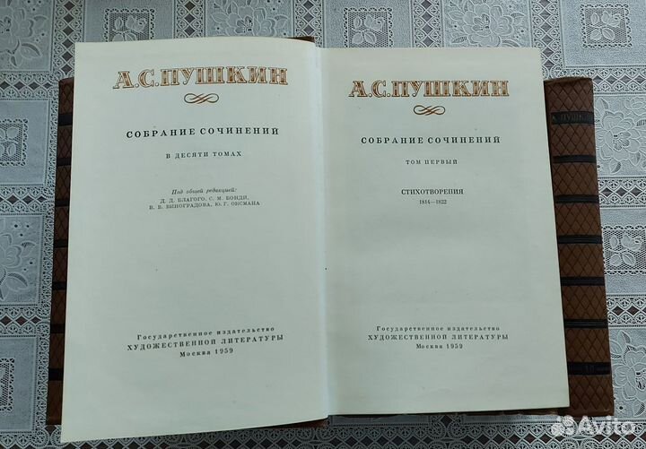 Сочинения Пушкина, Чехова, Мериме, Кристи