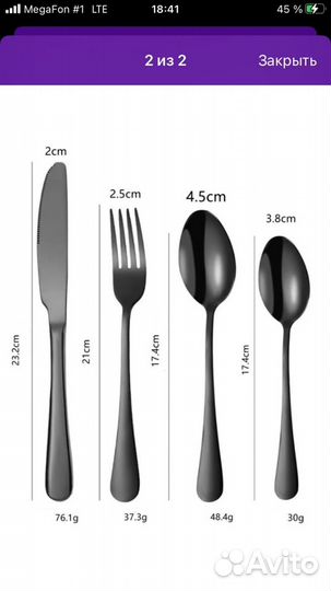 Набор столовых приборов. В чехле. Новый