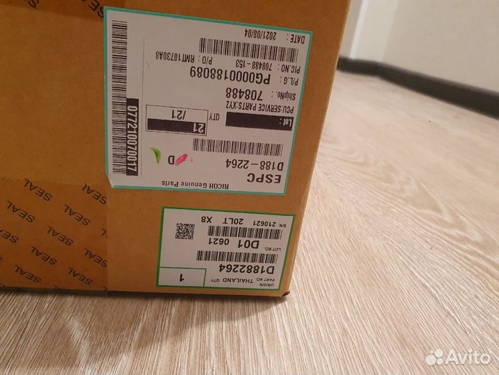 Запчасти Ricoh