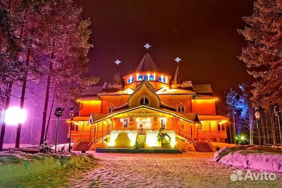 2янв 24 тур в Великий Устюг 2м эк рэ3002.01