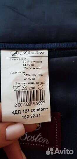 Школьный пиджак на мальчика