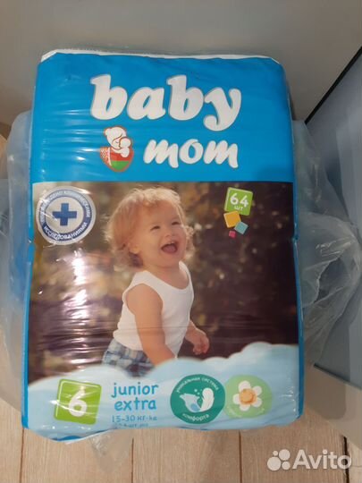 Подгузники