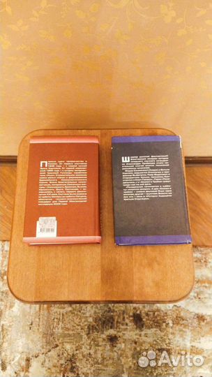 Братья Стругацкие Фантастика