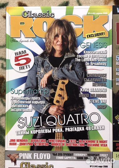 Classic rock Классик Рок илюстрированный журнал