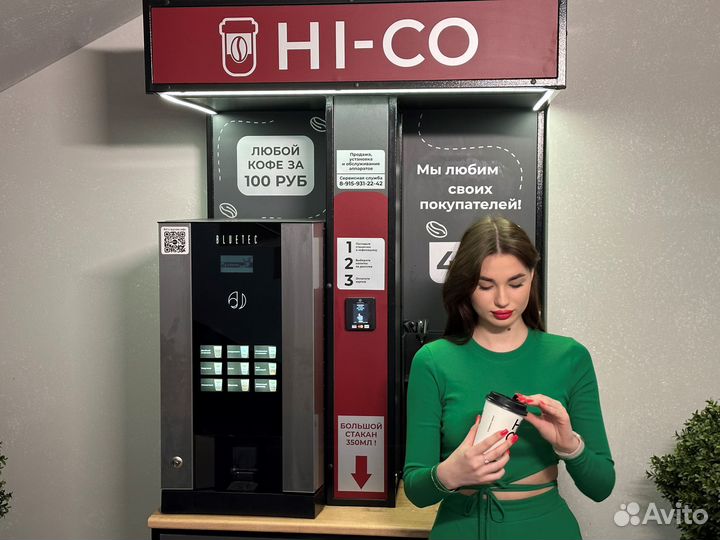 Кофе-Точка c гарантированным доходом