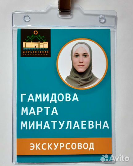 Экскурсии по Дербенту, гид экскурсовод