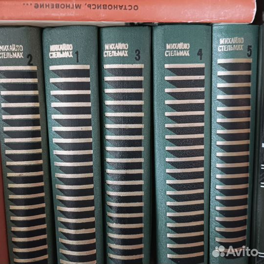 Стельмах, собрание сочинений в пяти томах