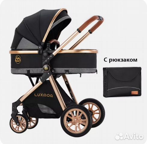 Коляска 2 в 1 Luxmom V9 новая