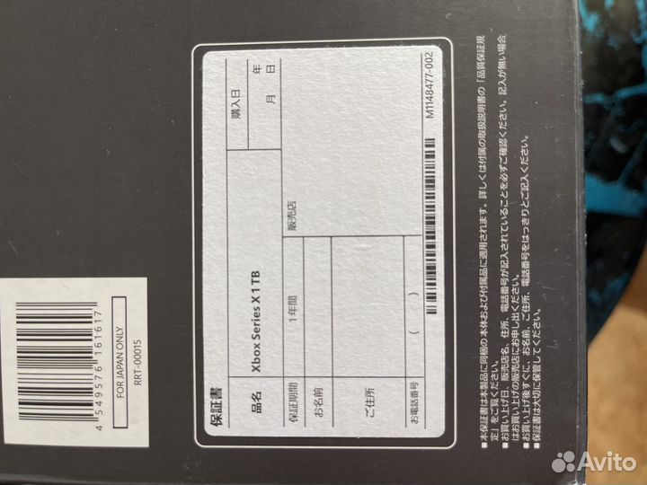 Xbox series х 1tb