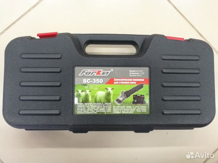 Машинка для стрижки овец forza SC-350