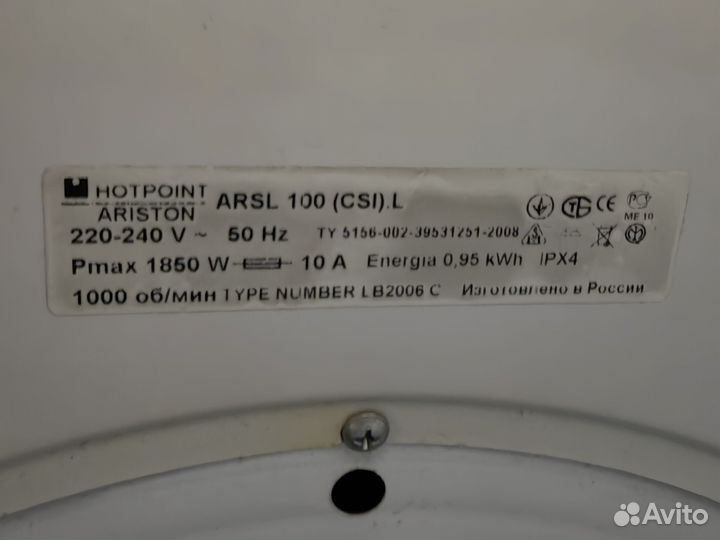 Стиральная машина hotpoint ariston