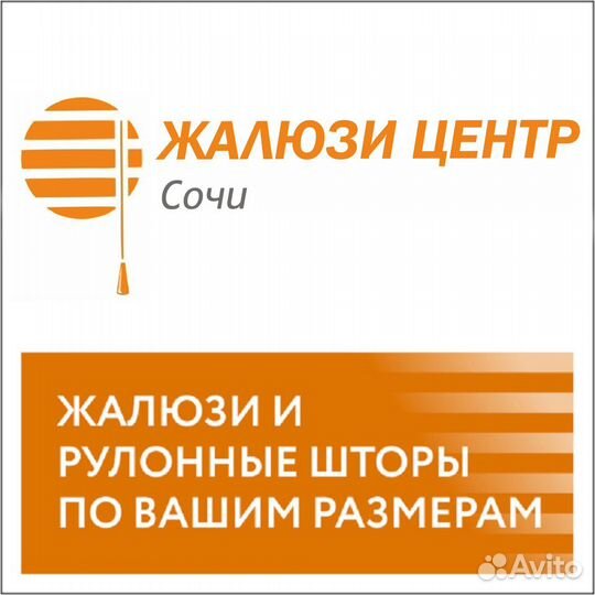 Рулонные шторы (ткань Айс 03)