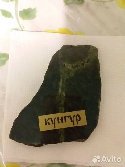 Магнит на холодильник