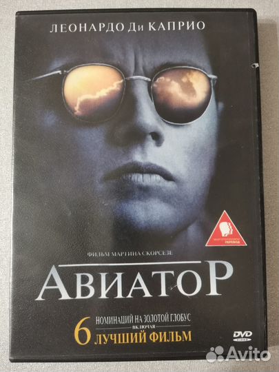 DVD-диски фильмы