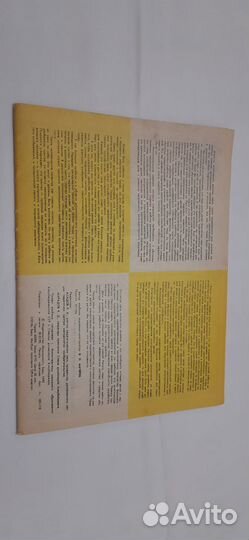 Альбом Юный художник конструктор