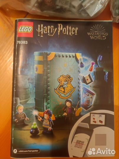 Lego Гарри Поттер 76383 и 76385 оригинал