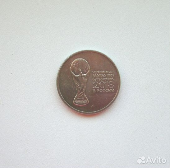 Монеты 2018 года