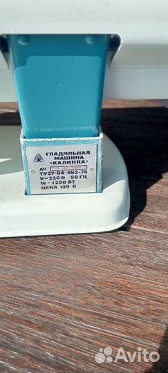 Гладильная машина калинка