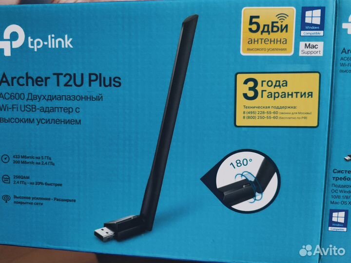 Usb wifi адаптер новый